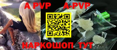 таблы Моздок