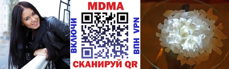 где можно купить наркотик  Реутов  MDMA кристаллы 