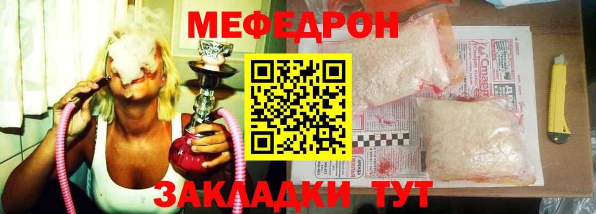 МЕФ Реутов