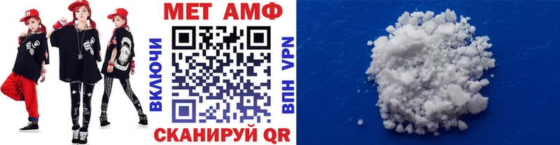 МЕТАМФЕТАМИН витя Реутов
