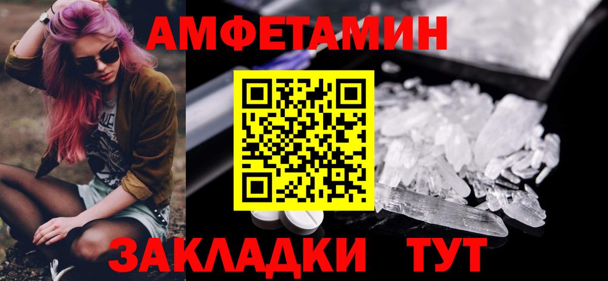 Реутов  Метамфетамин витя  Метамфетамин  Вход с VPN 
