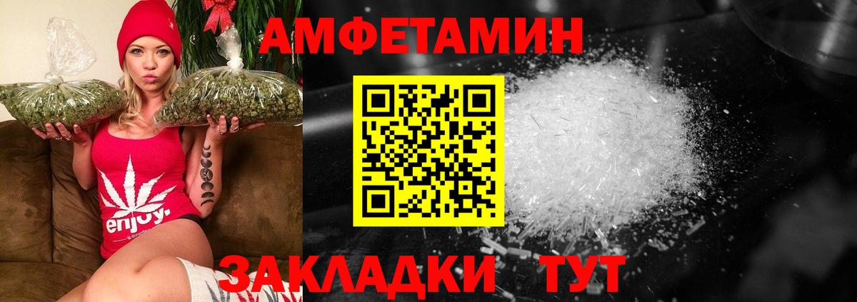 Метамфетамин Декстрометамфетамин 99.9% Реутов