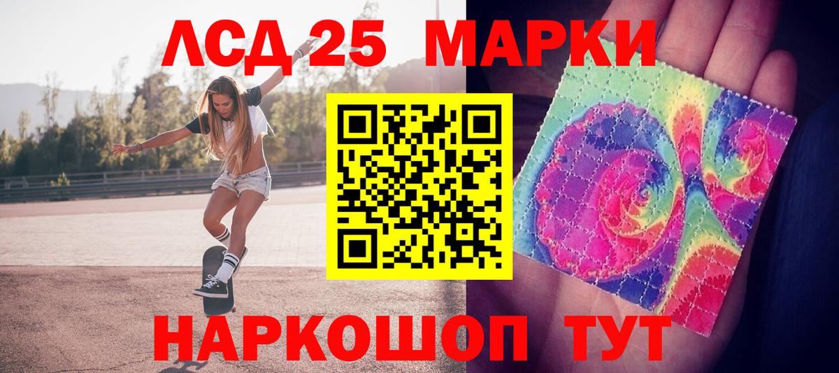 Реутов  Марки N-bome 1,5мг  Вход с VPN 