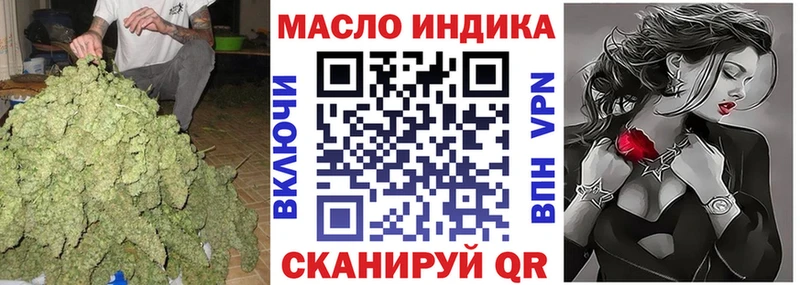 кракен ONION  Реутов  ТГК жижа 